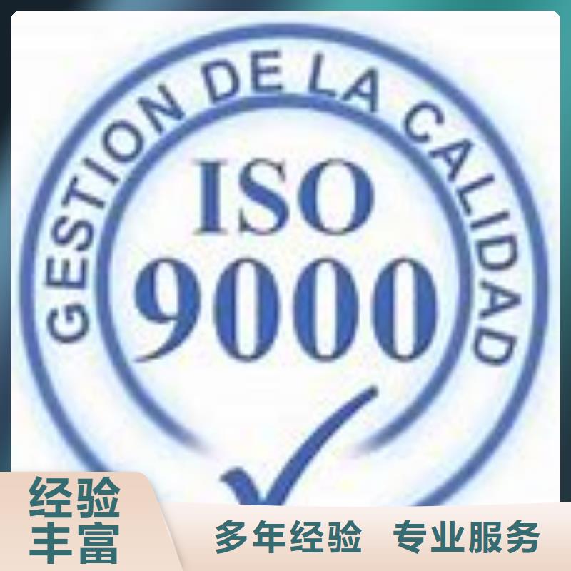 ISO9000认证,FSC认证注重质量