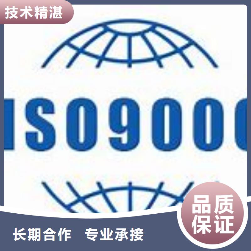 ISO9000認證AS9100認證正規團隊