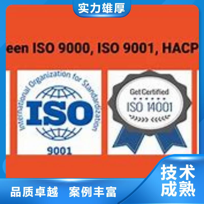 ISO9000認證,ISO13485認證實力公司
