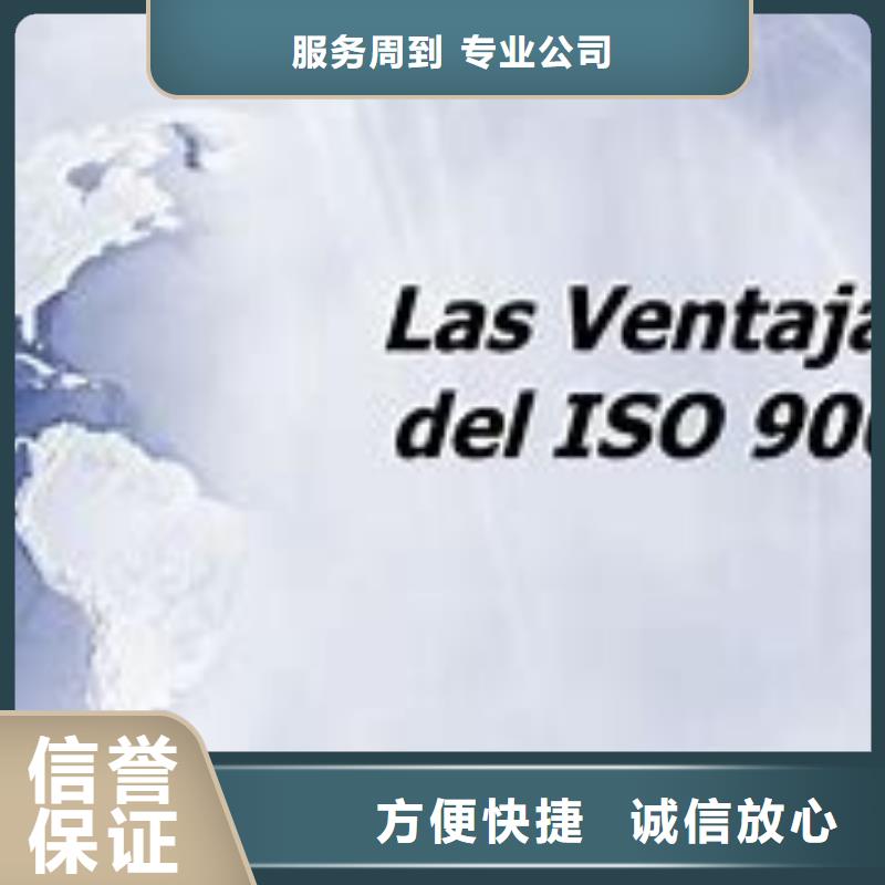 ISO9000認(rèn)證,ISO13485認(rèn)證實(shí)力公司