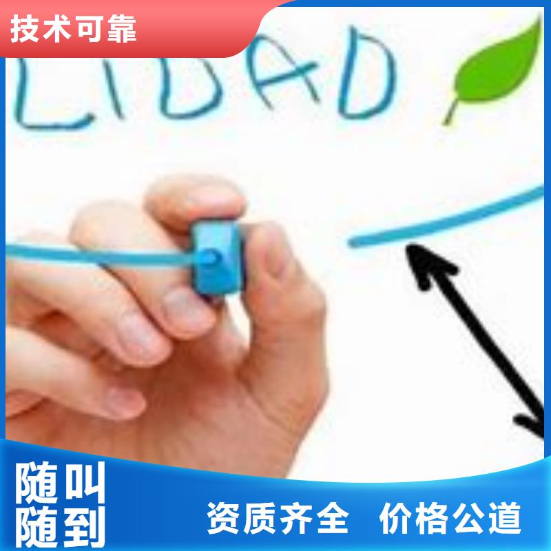 ISO9000認證-AS9100認證品質優