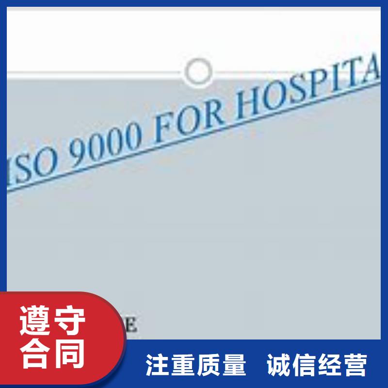 ISO9000認證-ISO14000\ESD防靜電認證匠心品質