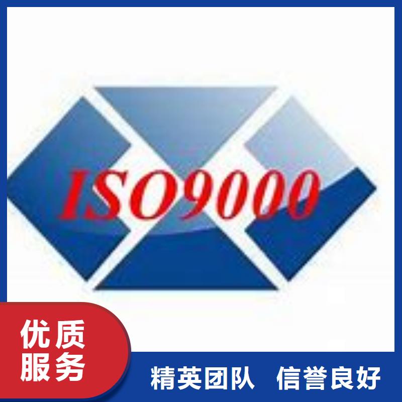 《博慧达》:欢迎询价 ISO9000认证-【ISO13485认证】承接服务周到_视频-宿商通