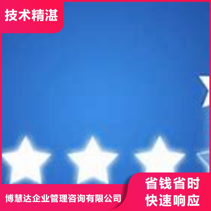 ISO9000認證-ISO14000\ESD防靜電認證匠心品質