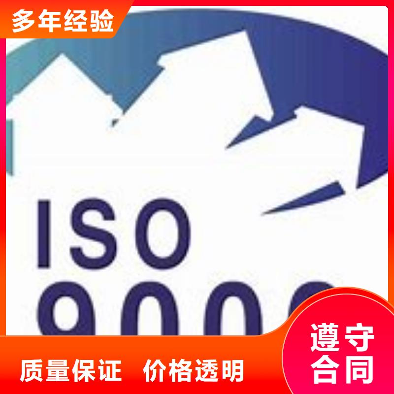 ISO9000認證,ISO13485認證實力公司