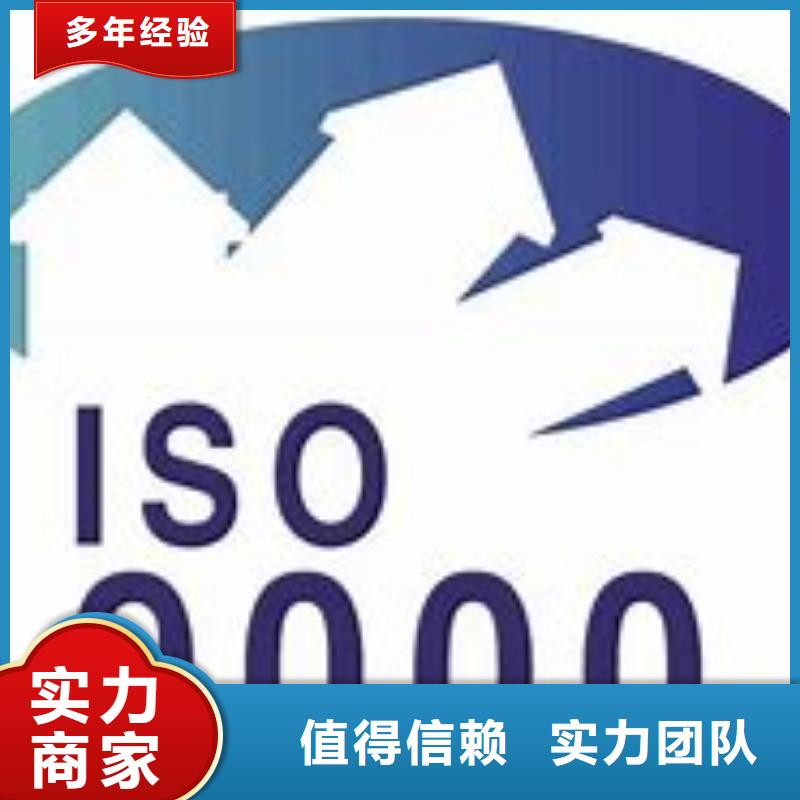 ISO9000认证【ISO13485认证】专业团队