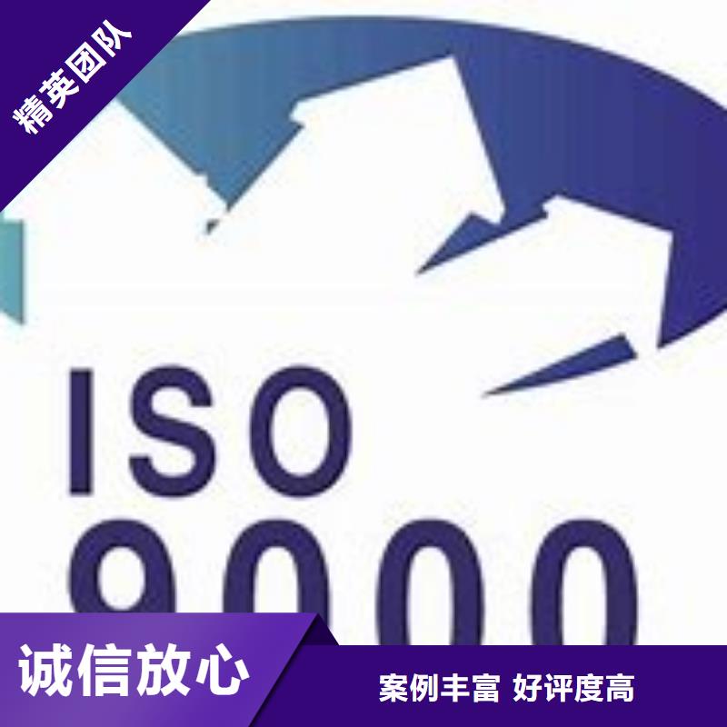 ISO9000認證-ISO14000\ESD防靜電認證匠心品質