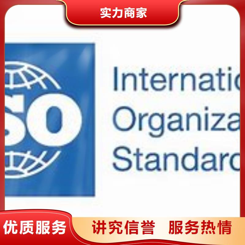 ISO9000認證FSC認證有實力