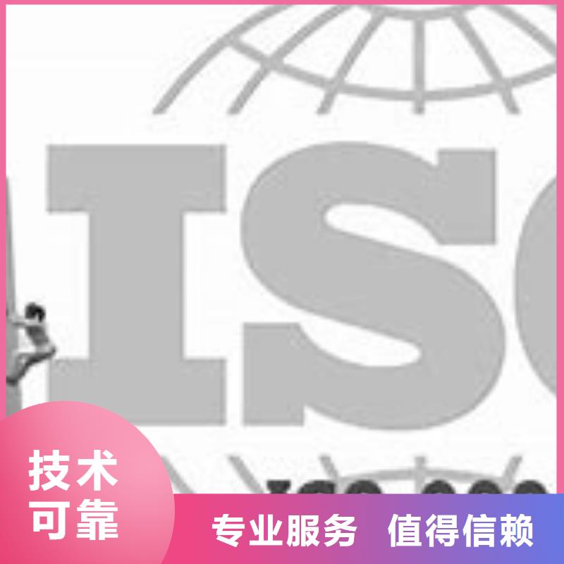 ISO9000认证【FSC认证】明码标价