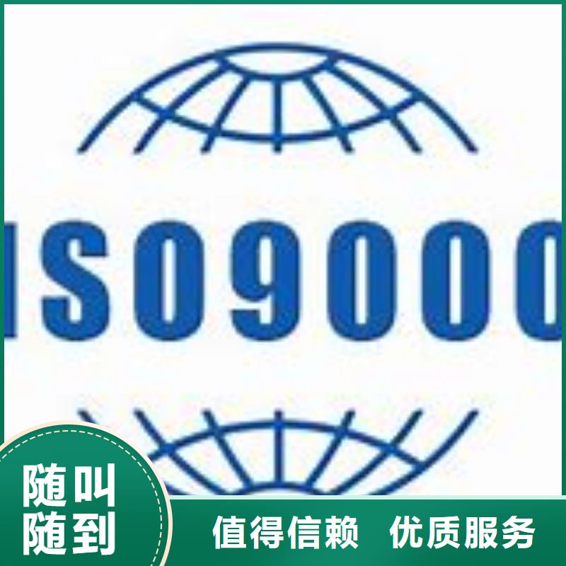 ISO9000认证,FSC认证注重质量