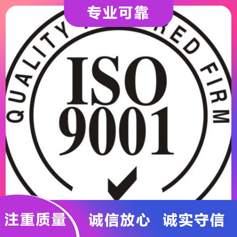 ISO9001认证,FSC认证技术比较好