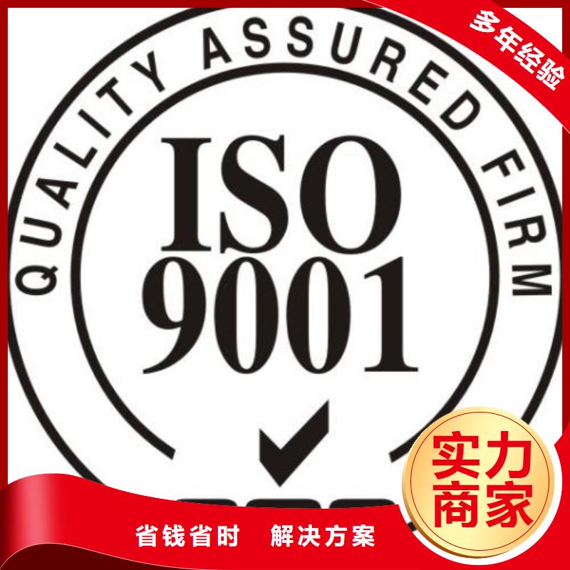 ISO9001认证FSC认证随叫随到