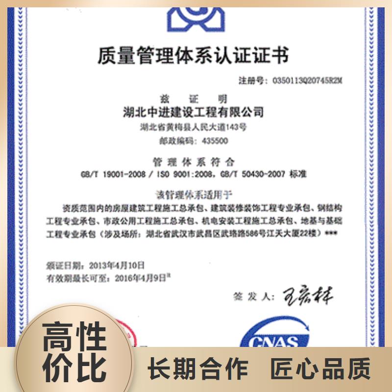 ISO9001認證ISO14000\ESD防靜電認證專業
