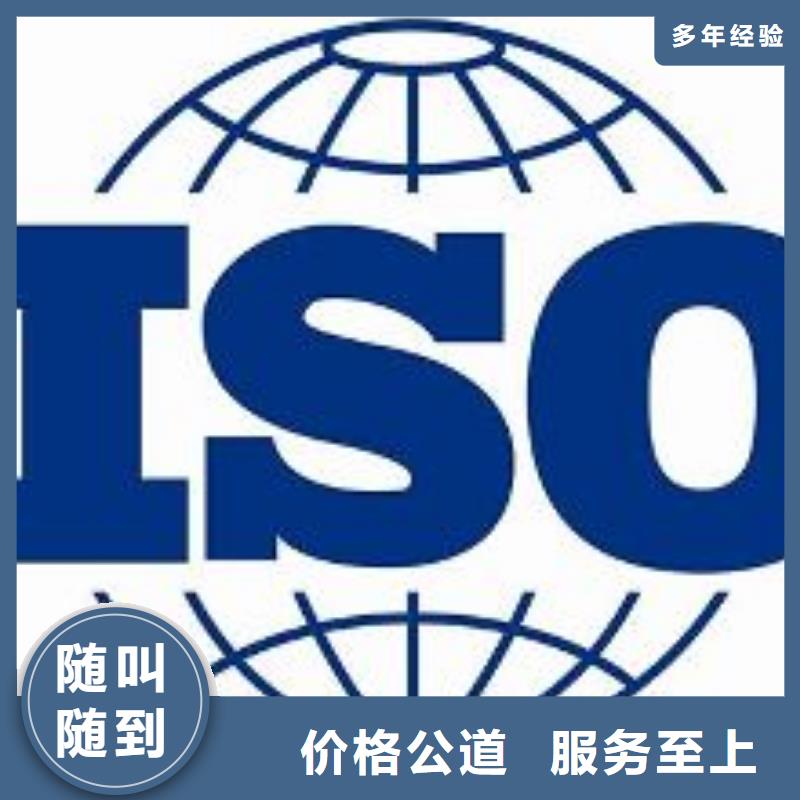 ISO9001认证-ISO13485认证服务热情