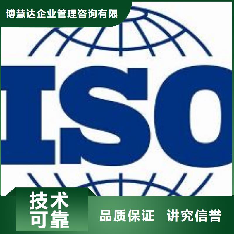 ISO9001认证【AS9100认证】口碑商家