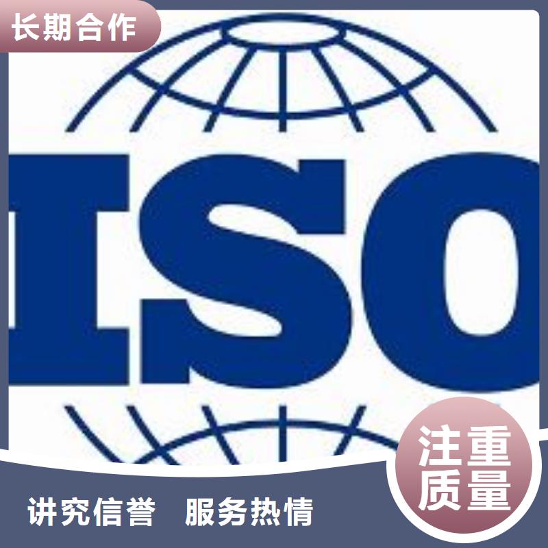 ISO9001認(rèn)證GJB9001C認(rèn)證誠信經(jīng)營