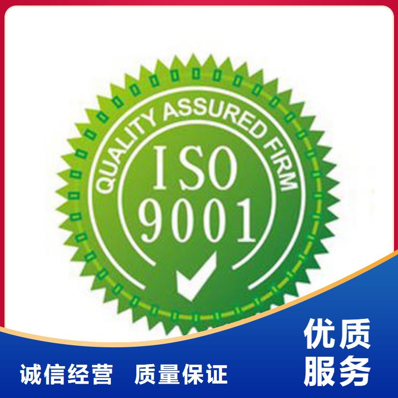 ISO9001认证ISO13485认证知名公司