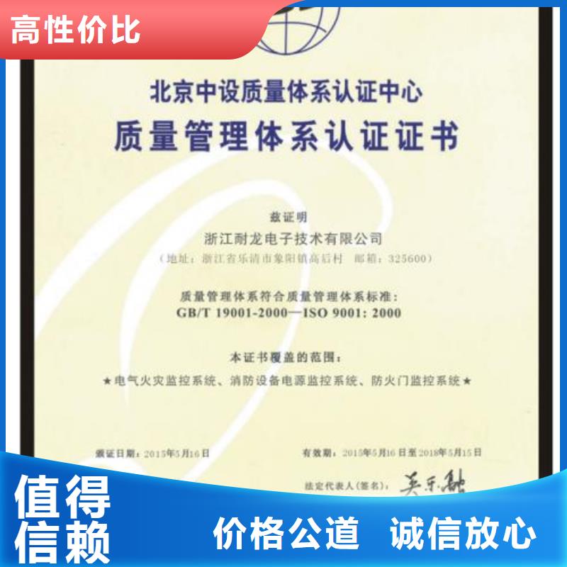 ISO9001認(rèn)證-FSC認(rèn)證團(tuán)隊(duì)