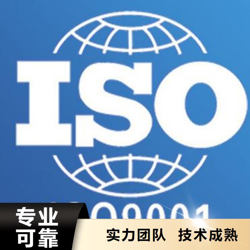 ISO9001認(rèn)證IATF16949認(rèn)證質(zhì)量保證