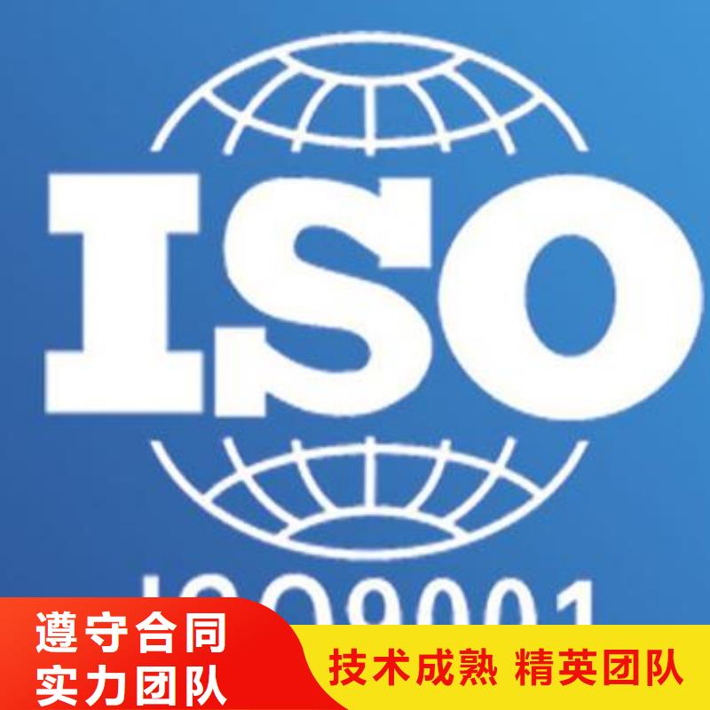 ISO9001認(rèn)證GJB9001C認(rèn)證誠信經(jīng)營