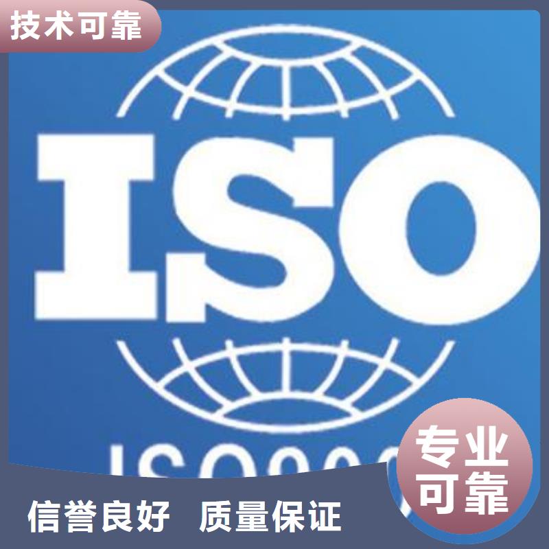 ISO9001認證知識產權認證/GB29490有實力