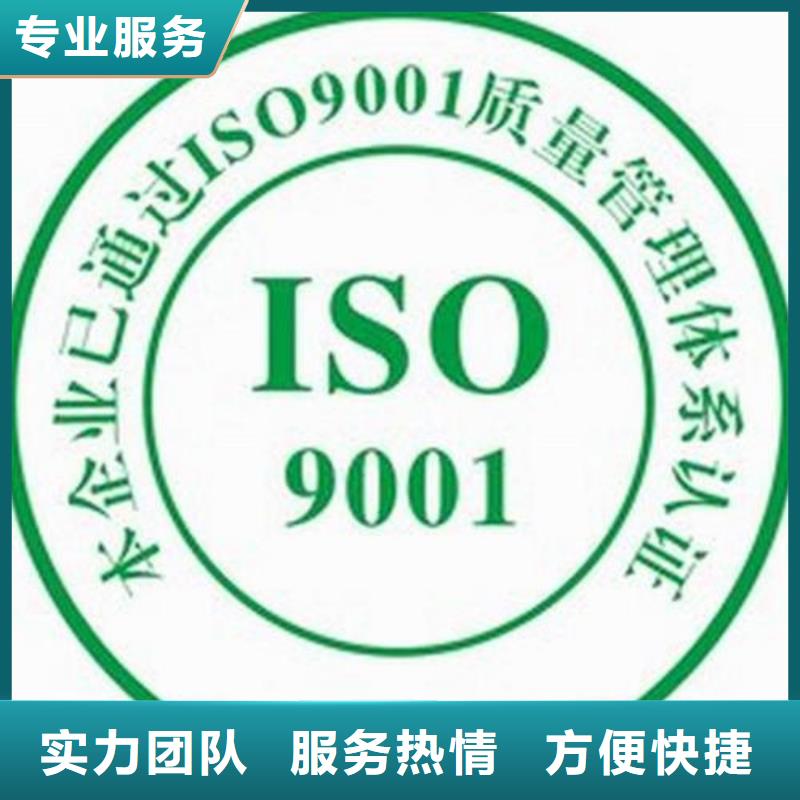 ISO9001認(rèn)證知識產(chǎn)權(quán)認(rèn)證/GB29490比同行便宜