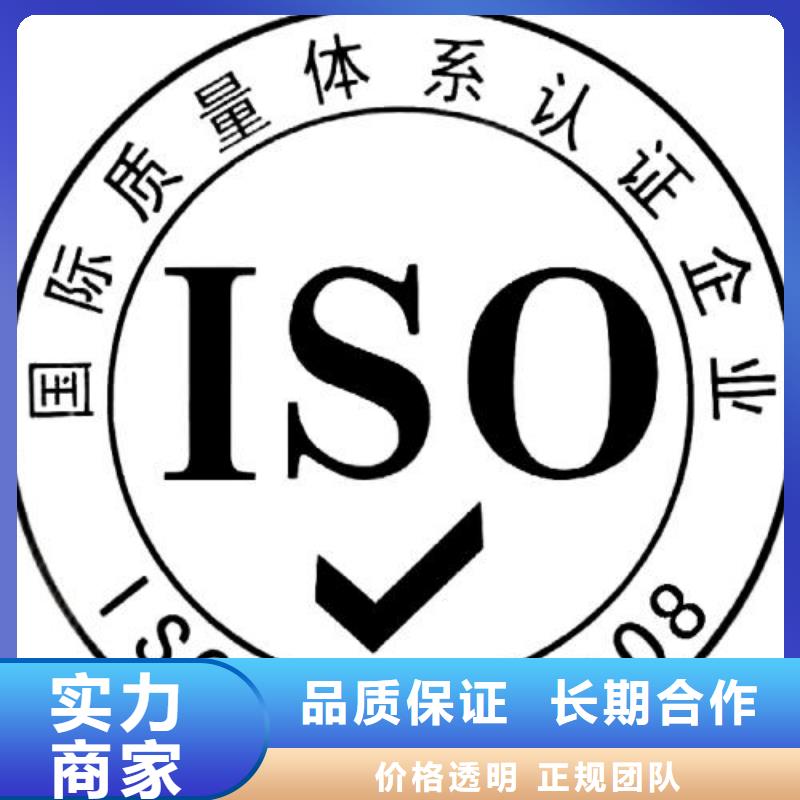 ISO9001認證ISO14000\ESD防靜電認證注重質(zhì)量