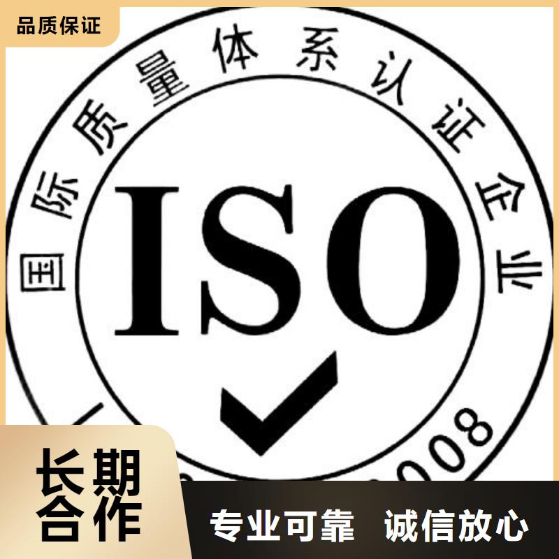 ISO9001认证AS9100认证案例丰富