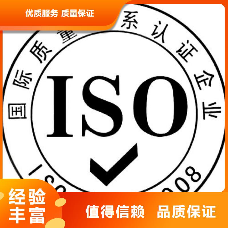 ISO9001认证_FSC认证专业承接