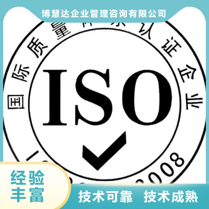 ISO9001認(rèn)證GJB9001C認(rèn)證誠信經(jīng)營