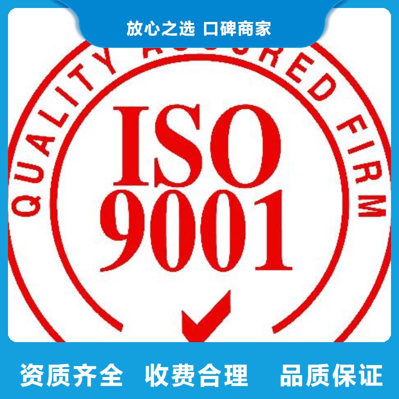 ISO9001认证【FSC认证】拒绝虚高价