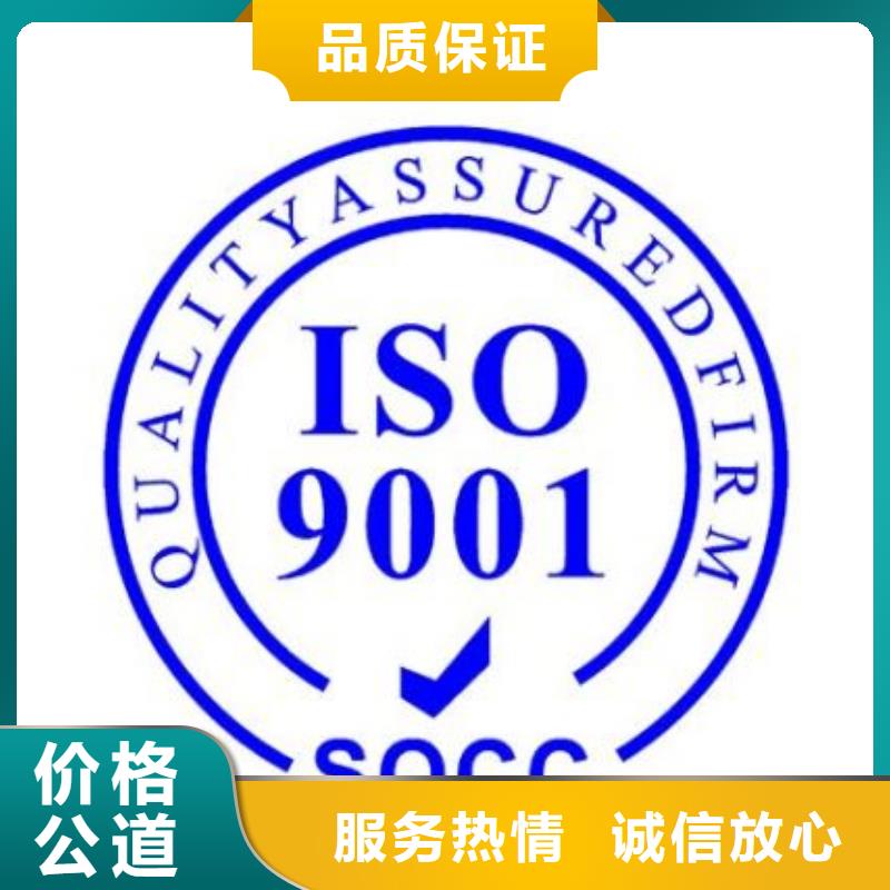 ISO9001认证FSC认证随叫随到