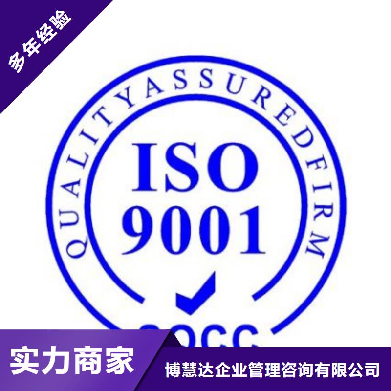 ISO9001认证【AS9100认证】口碑商家