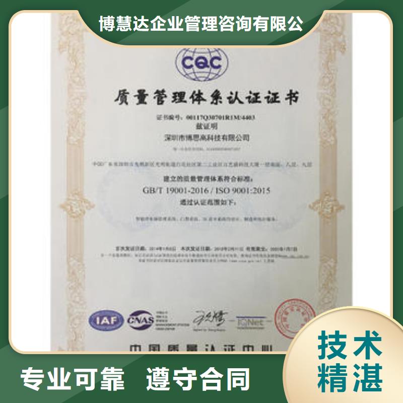ISO9001認證FSC認證行業口碑好