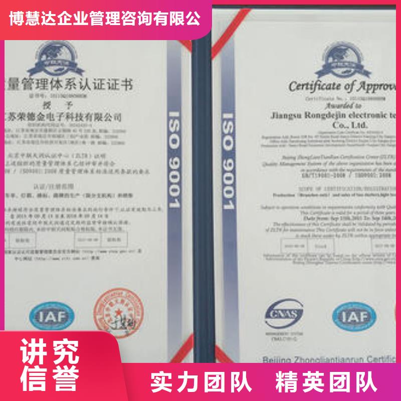 ISO9001认证,FSC认证技术比较好