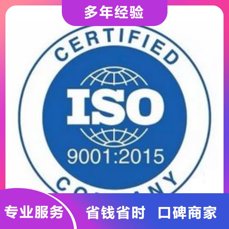 【ISO9001认证GJB9001C认证多家服务案例】