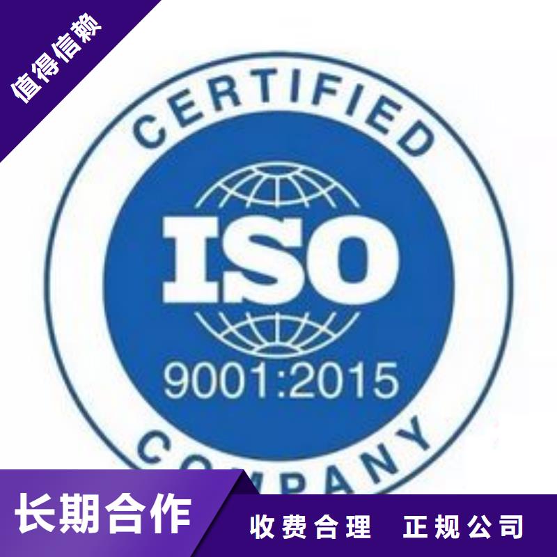 ISO9001認(rèn)證知識產(chǎn)權(quán)認(rèn)證/GB29490比同行便宜