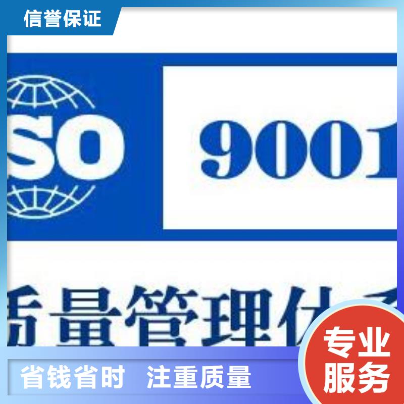 ISO9001认证FSC认证随叫随到