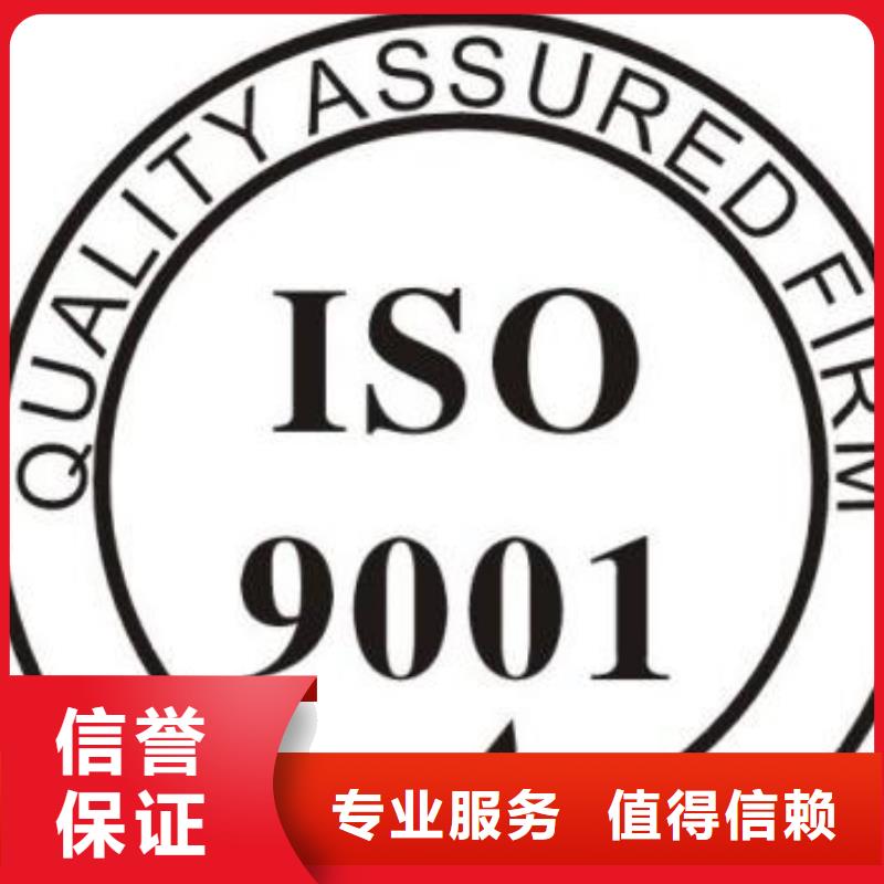 ISO9001認(rèn)證IATF16949認(rèn)證質(zhì)量保證