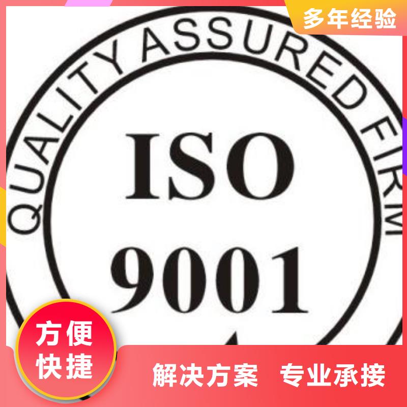 ISO9001认证AS9100认证案例丰富