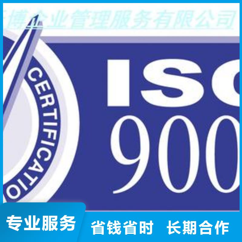 ISO9001认证FSC认证随叫随到