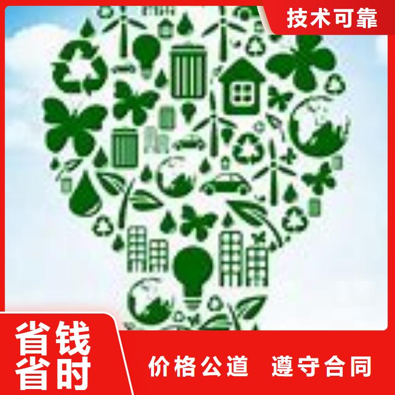 ISO14000認證,知識產權認證有實力