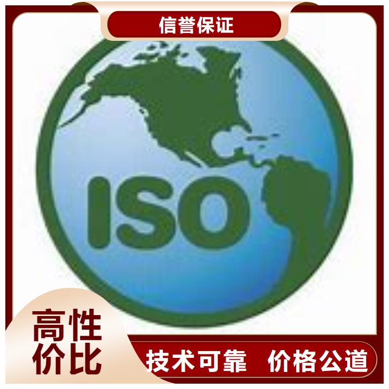 ISO14000認證-FSC認證品質好