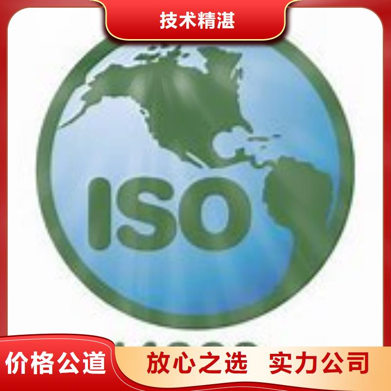 ISO14000认证GJB9001C认证拒绝虚高价