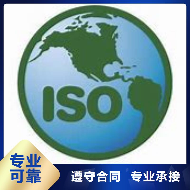 ISO14000认证AS9100认证实力雄厚