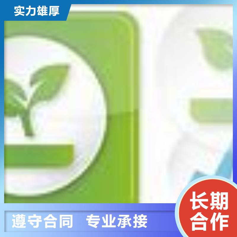 ISO14000认证ISO13485认证正规团队