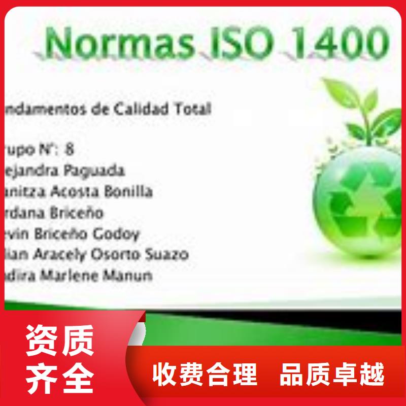 ISO14000認證-FSC認證品質好
