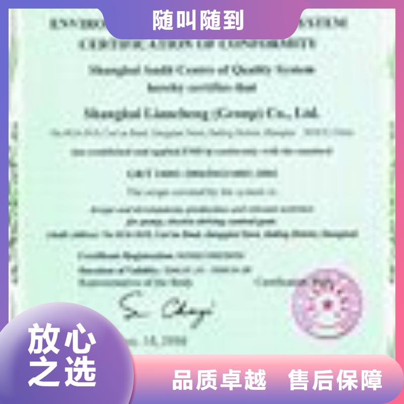 ISO14000認證_ISO13485認證一站搞定