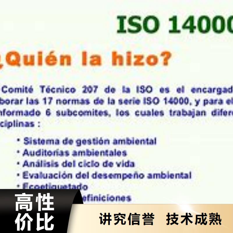 ISO14000認證-FSC認證品質好