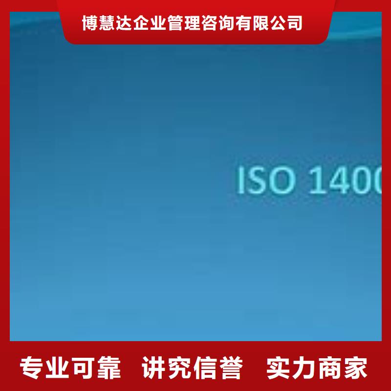 ISO14000認證_ISO13485認證實力商家